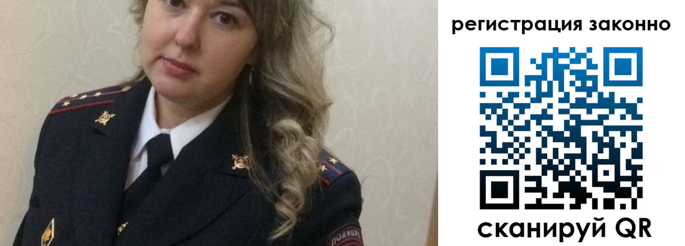 временная регистрация законно в Ртищево