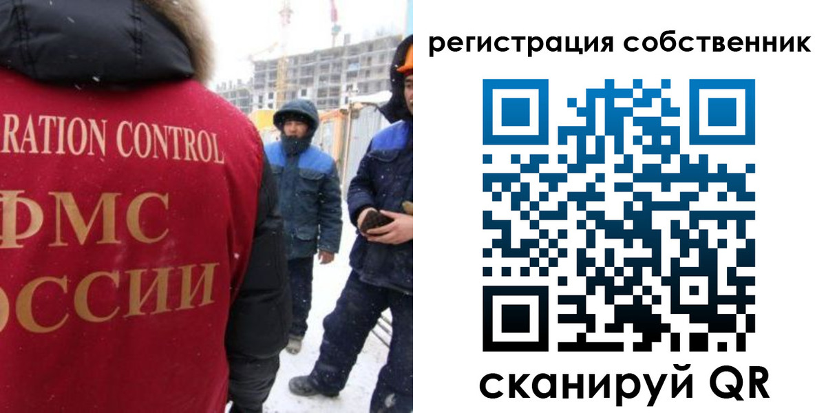 регистрация для школы в Ртищево