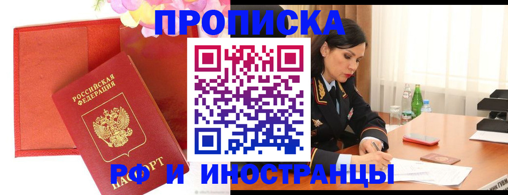 регистрация для дет. сада в Ртищево